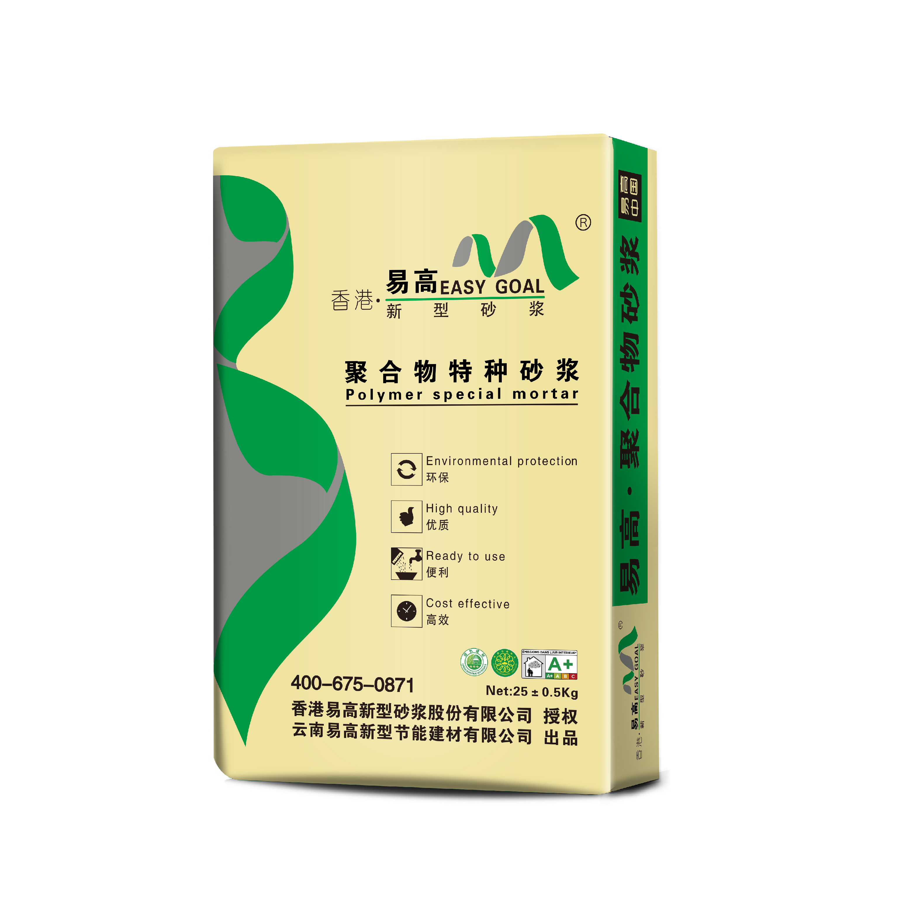 ALC板專用抹面膠漿YG611