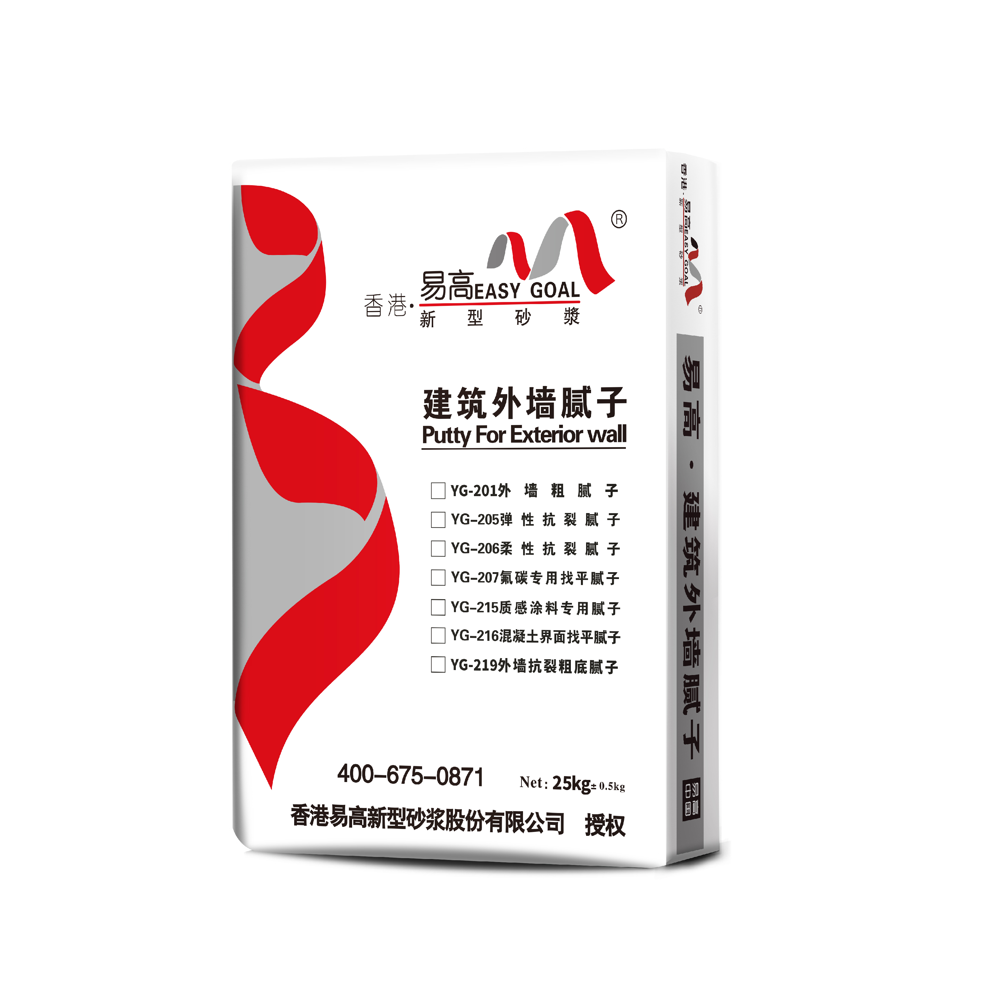 柔性抗裂膩子