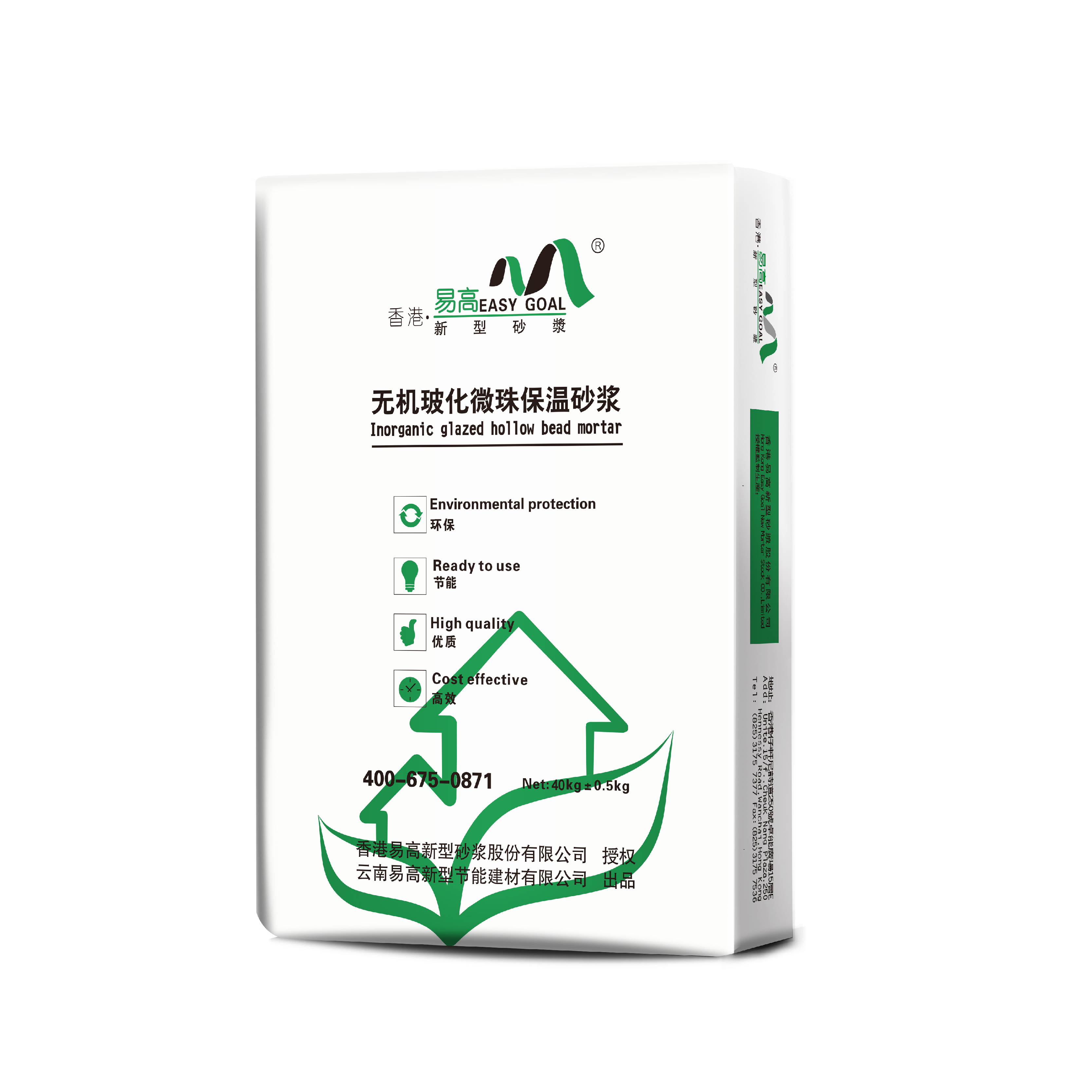 無機(jī)玻化微珠保溫砂漿