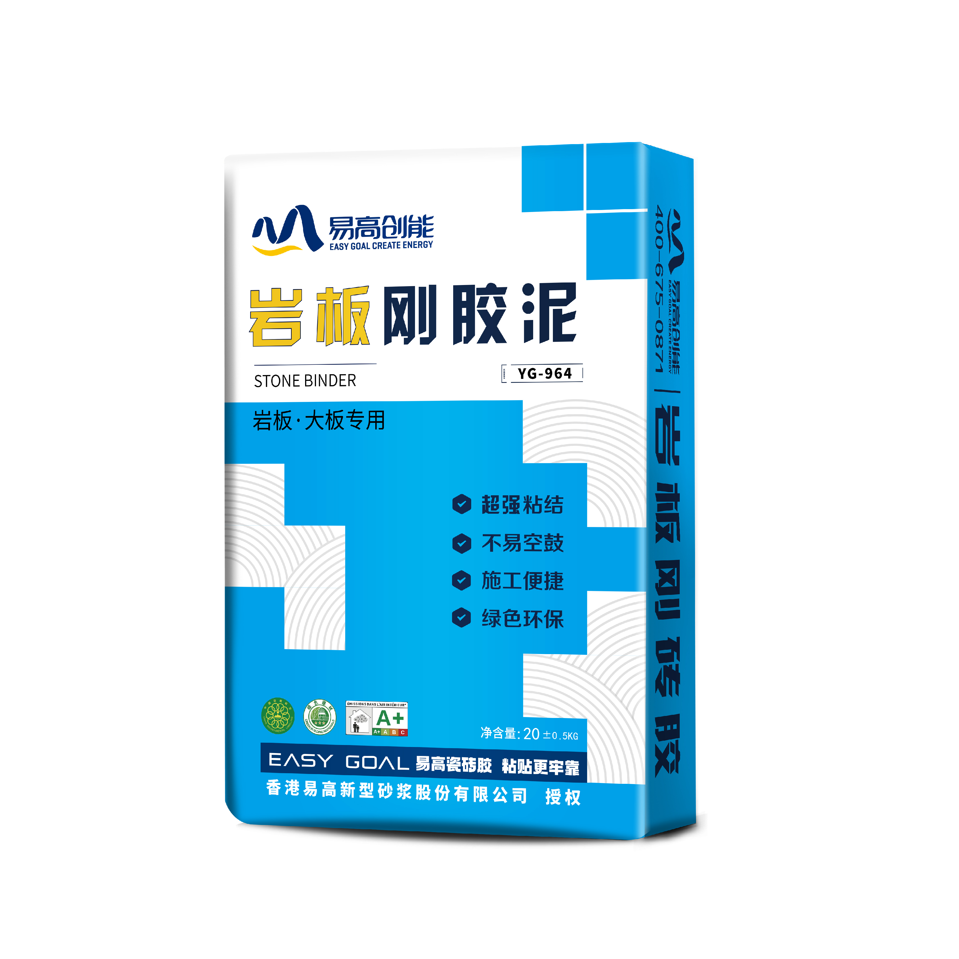 巖板易膠泥