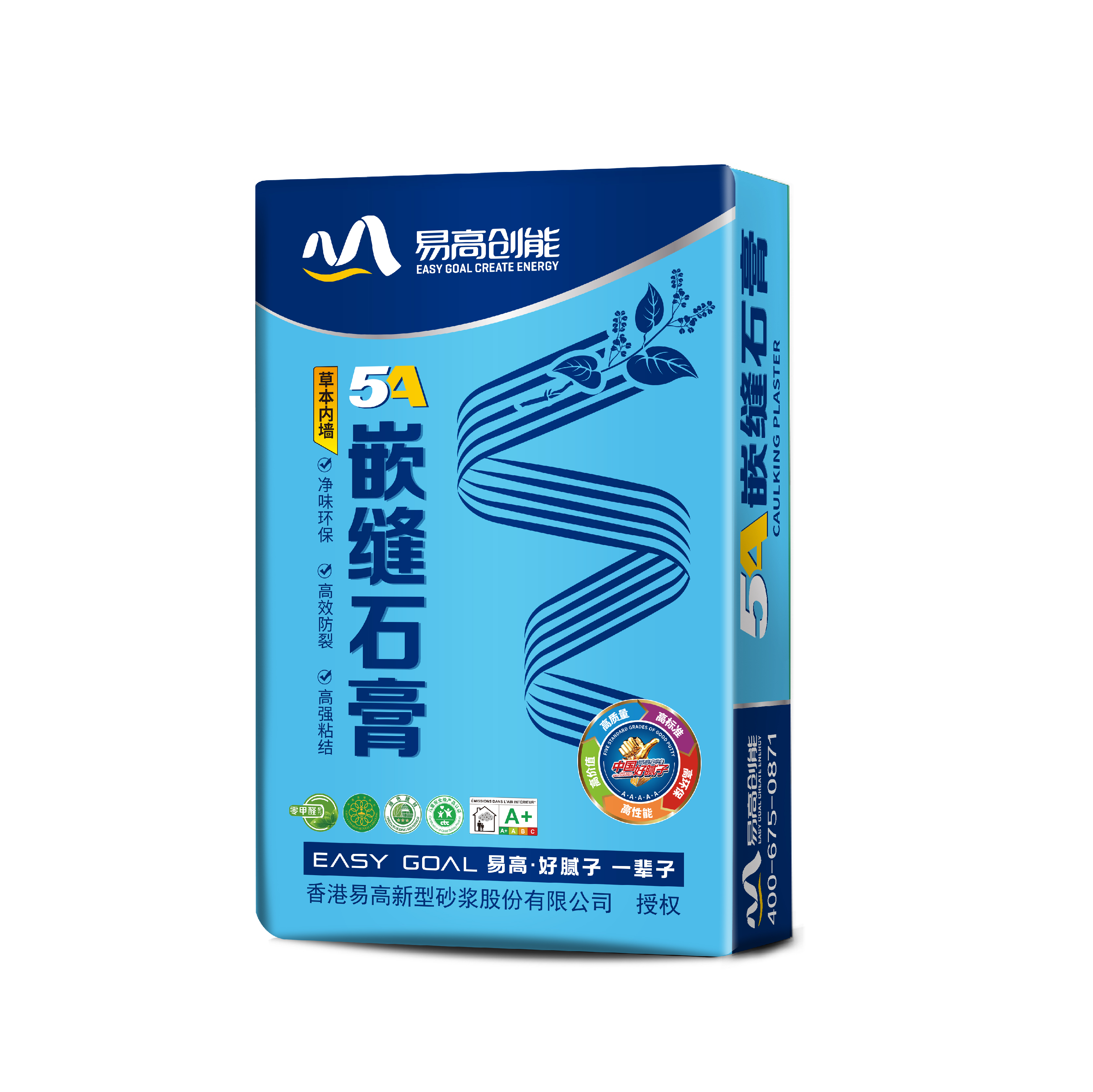 YG-967 嵌縫膏