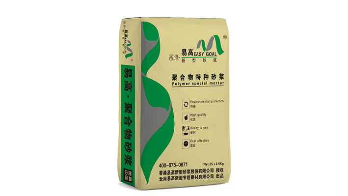 易高，云南干粉砂漿生產(chǎn)廠家，擁有健全的技術(shù)和售后服務(wù)體系