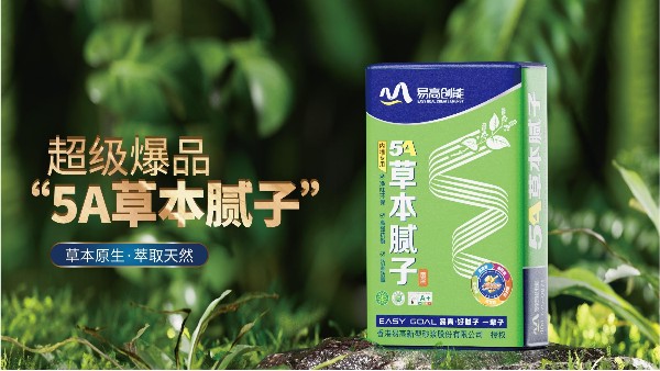膩子粉選得好，墻面裝修事半功倍！
