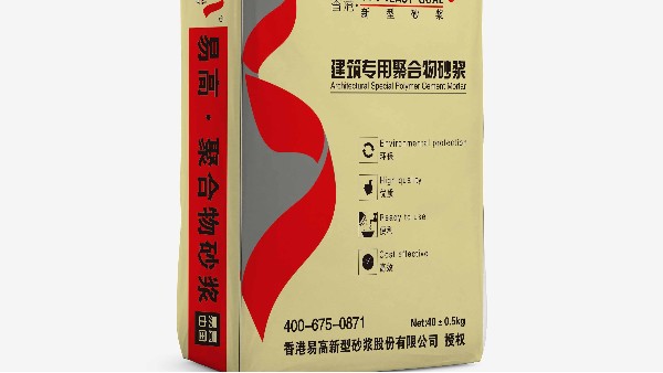 門(mén)窗框老是漏水是什么原因？昆明門(mén)窗框砂漿廠家告訴您