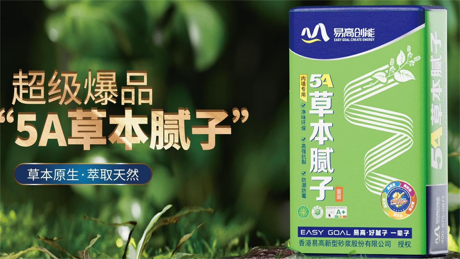 環(huán)保膩?zhàn)硬画h(huán)保？認(rèn)準(zhǔn)"零甲醛" 才是真無(wú)毒！