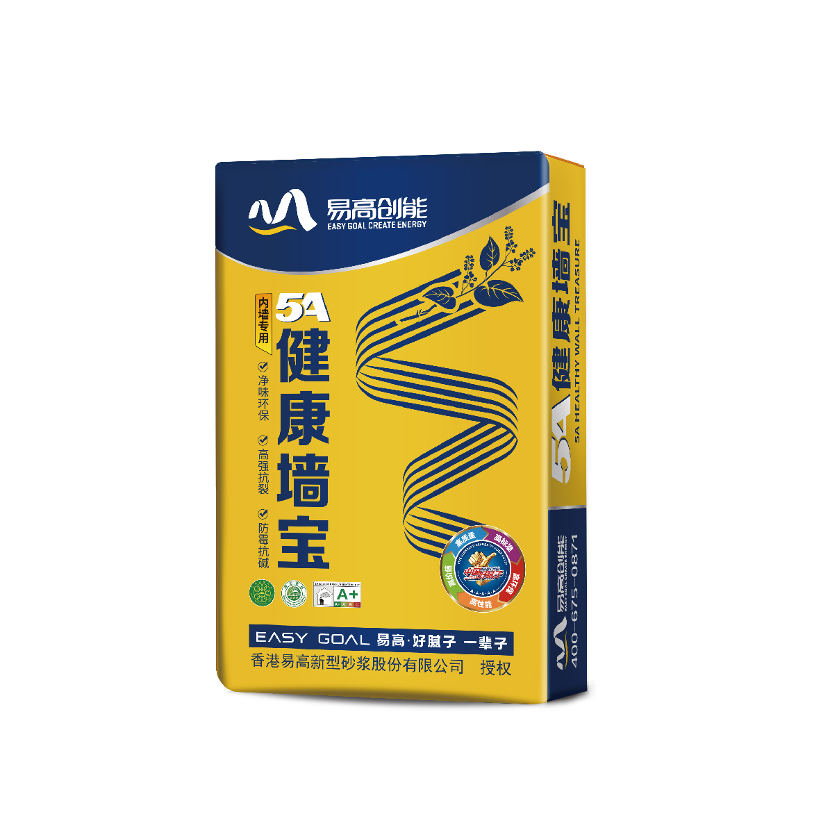 5A健康墻寶
