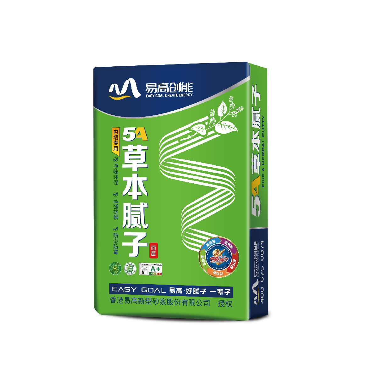5A草本膩子