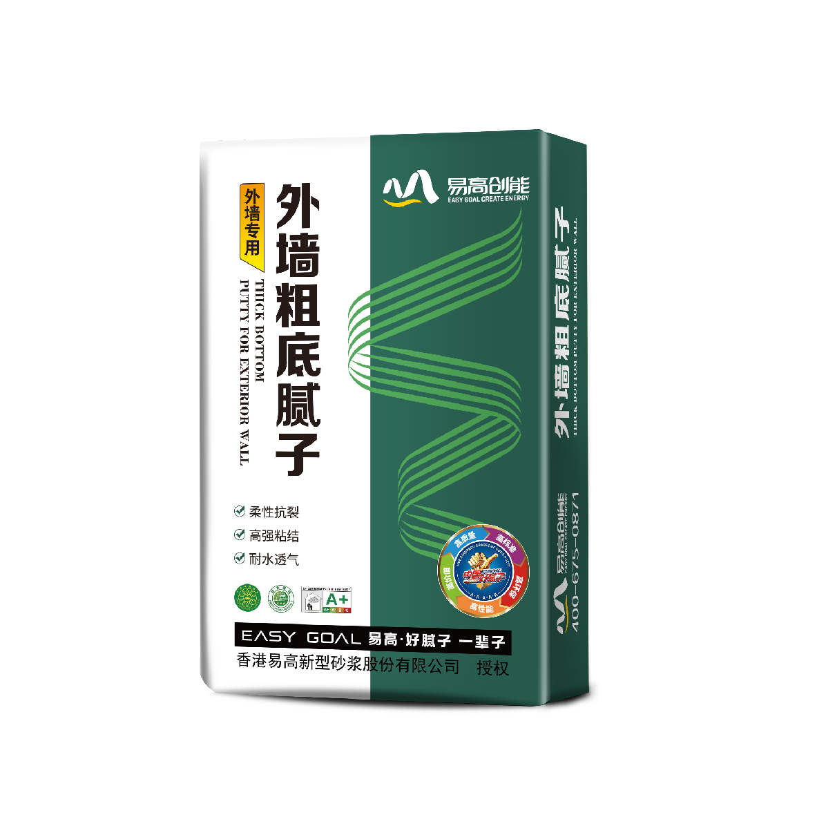 外墻粗底膩子
