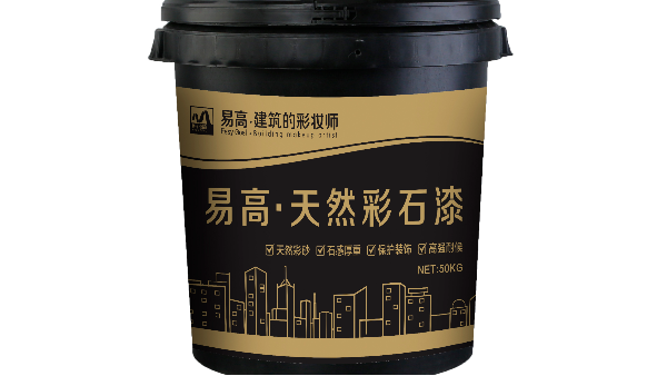 真石漆施工常見(jiàn)問(wèn)題及解決方法（一），昆明真石漆廠家建議您收藏！