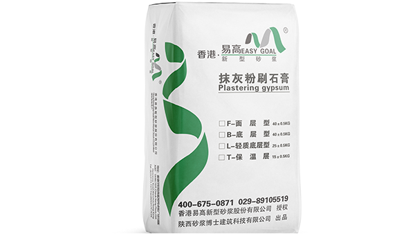 昆明膩子粉廠家提醒您，石膏膩子沒選好，再貴的漆也白搭