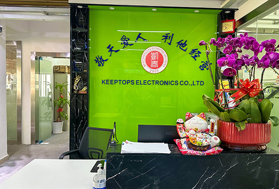 深圳市凱泰電子有限公司成立