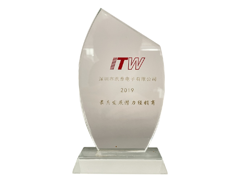 ITW最具發(fā)展?jié)摿?jīng)銷(xiāo)商